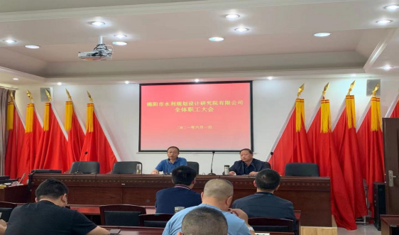 黨總支委員會(huì)組織黨史學(xué)習(xí)教育（第八期）