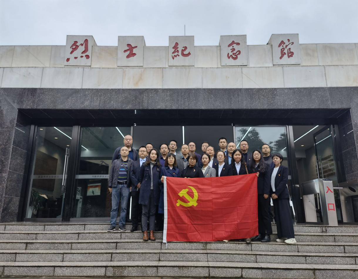 公司黨總支委開(kāi)展廉政教育基地參觀學(xué)習(xí)活動(dòng)