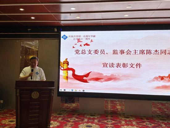 QQ圖片20220519113827