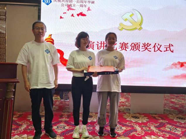 QQ圖片20220519114328