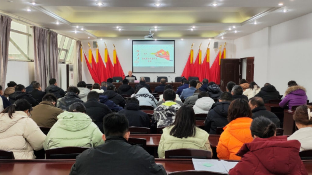 公司召開廉政警示教育開年“首課”專題學(xué)習(xí)會
