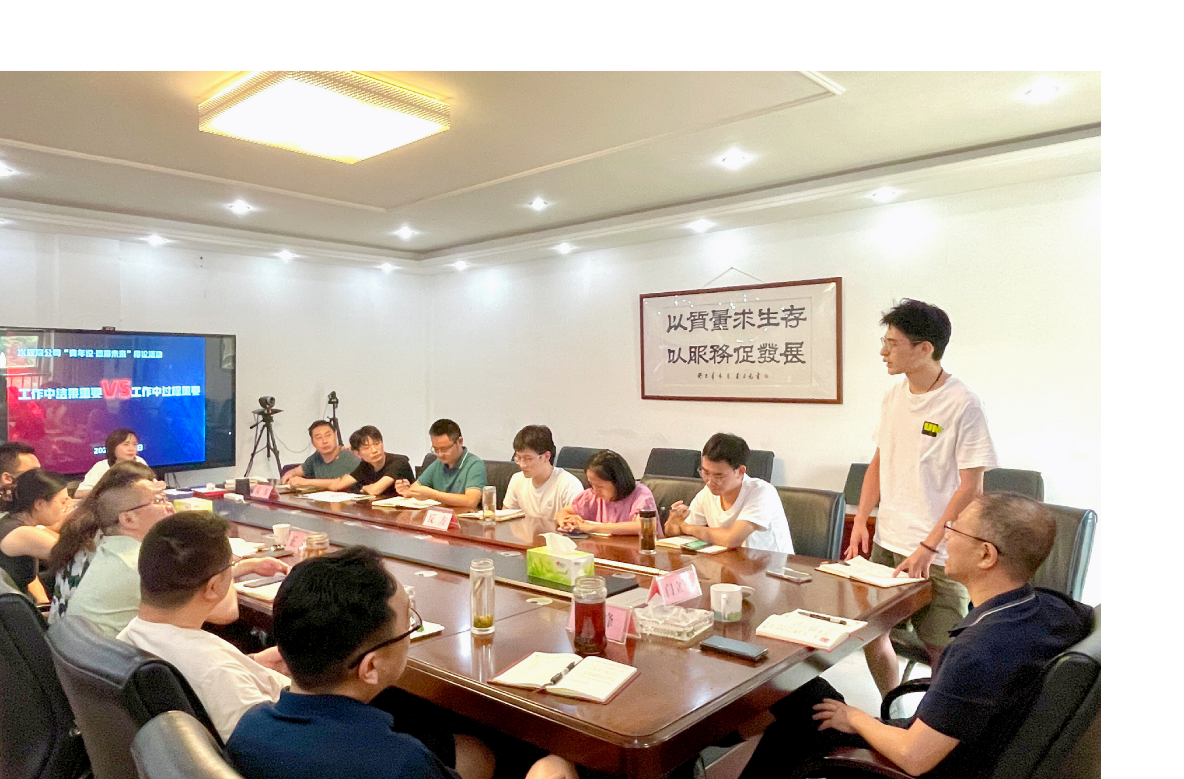 辯以明理 論以顯智——水規(guī)院公司開展“青年說(shuō)·思辨未來(lái)”辯論活動(dòng)