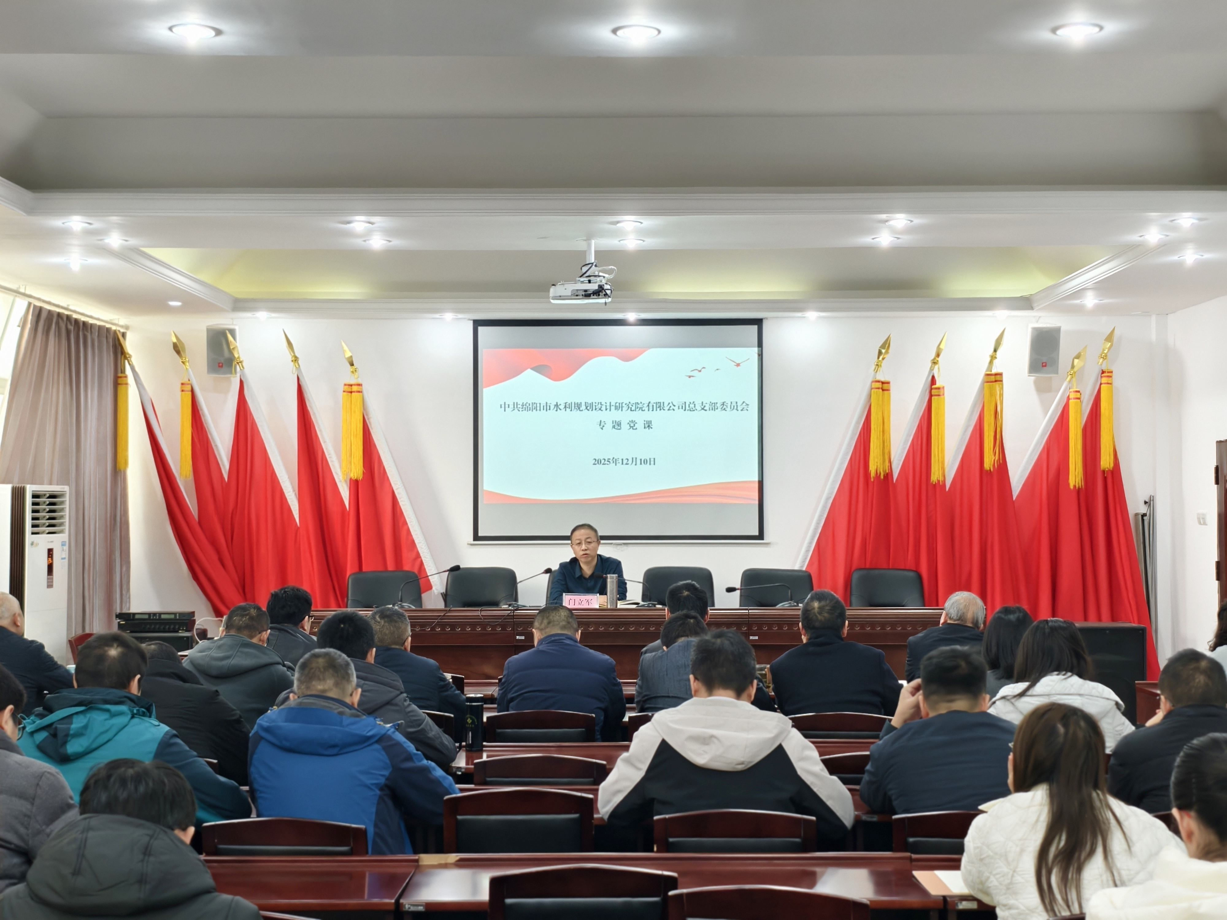 公司組織開(kāi)展黨員集中培訓(xùn)